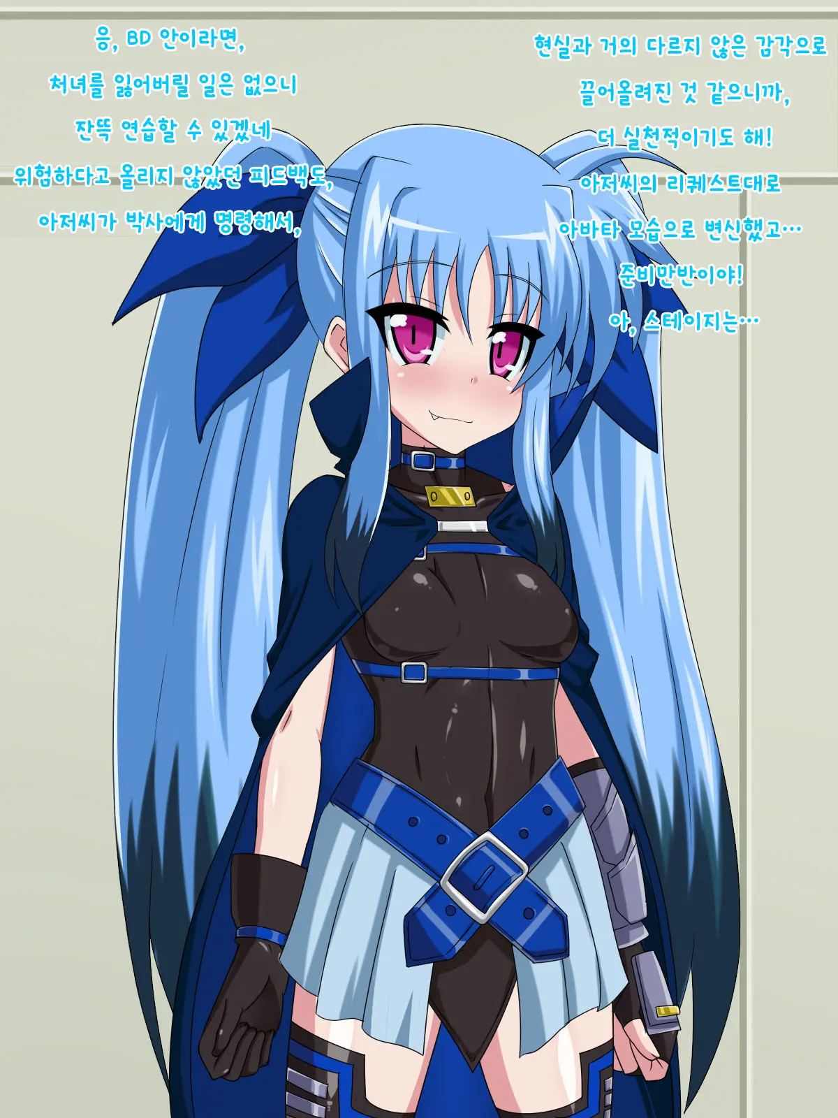 Kininatteita Onnanoko Ga, Itsunomanika Kimobuta Otoko No Ochinpo Ana Ni Tsukuri Kaerareteita... ~Yogosare Ochirutosareteiku Ou To Shinka~